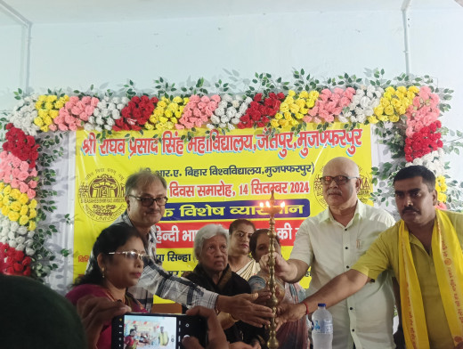 हिन्दी भाषा और रोजगार की संभावनाएं विषय पर व्याख्यान का आयोजन